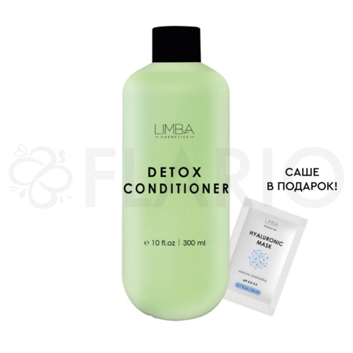 Детокс-кондиционер для легкого расчесывания Limba Cosmetics Detox Detangling, 300 мл