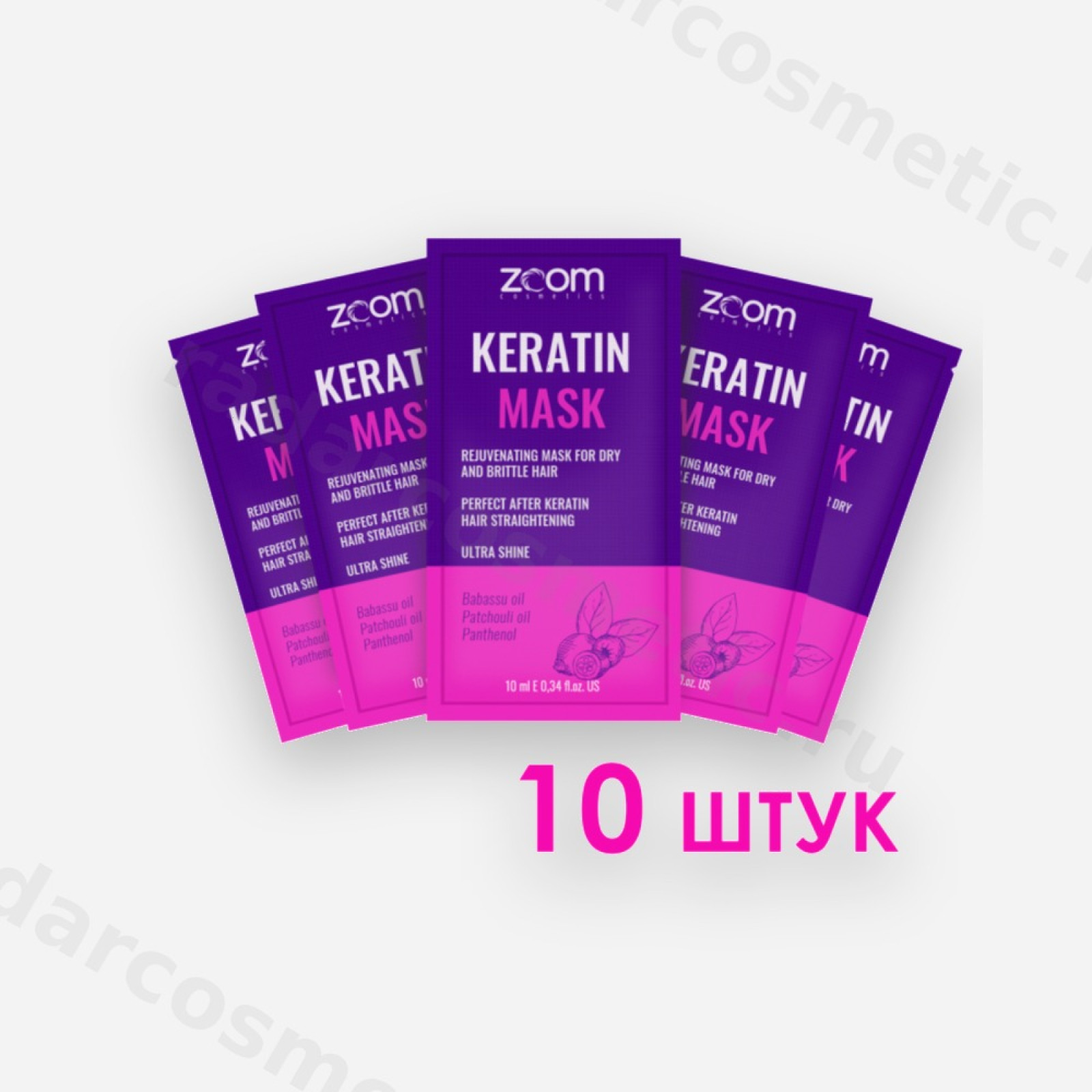 НАБОР Саше Маска-уход ZOOM Keratin Mask, 10 мл * 10 шт.