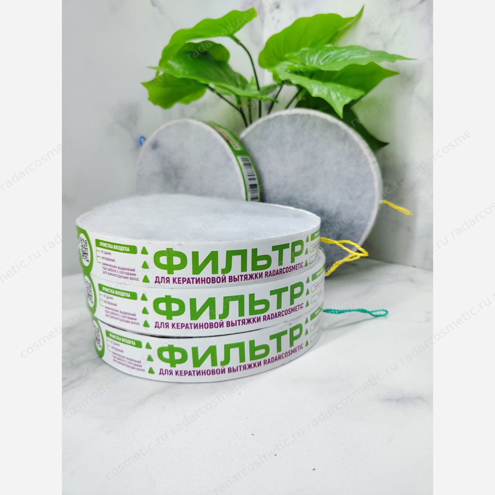 Фильтр для кератиновой вытяжки RadarCosmetic
