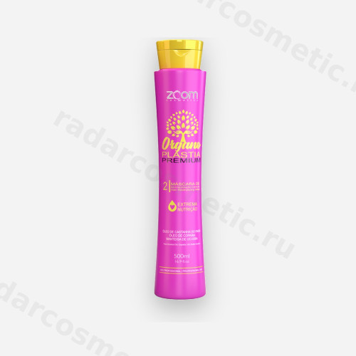 Кератин ZOOM OrganoPlastia Premium 500 ml