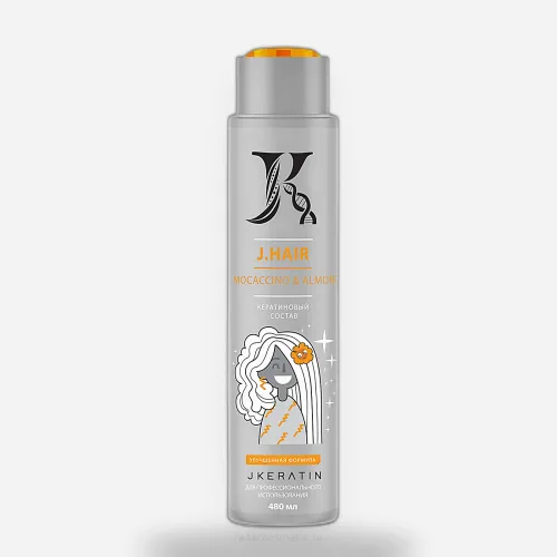 B.DUO Curls Secret шампунь 250 мл для вьющихся и кудрявых волос