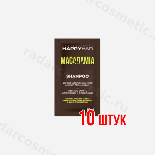 Набор Happy Hair Macadamia Moist шампунь + маска + кондиционер 250мл/250мл/250мл