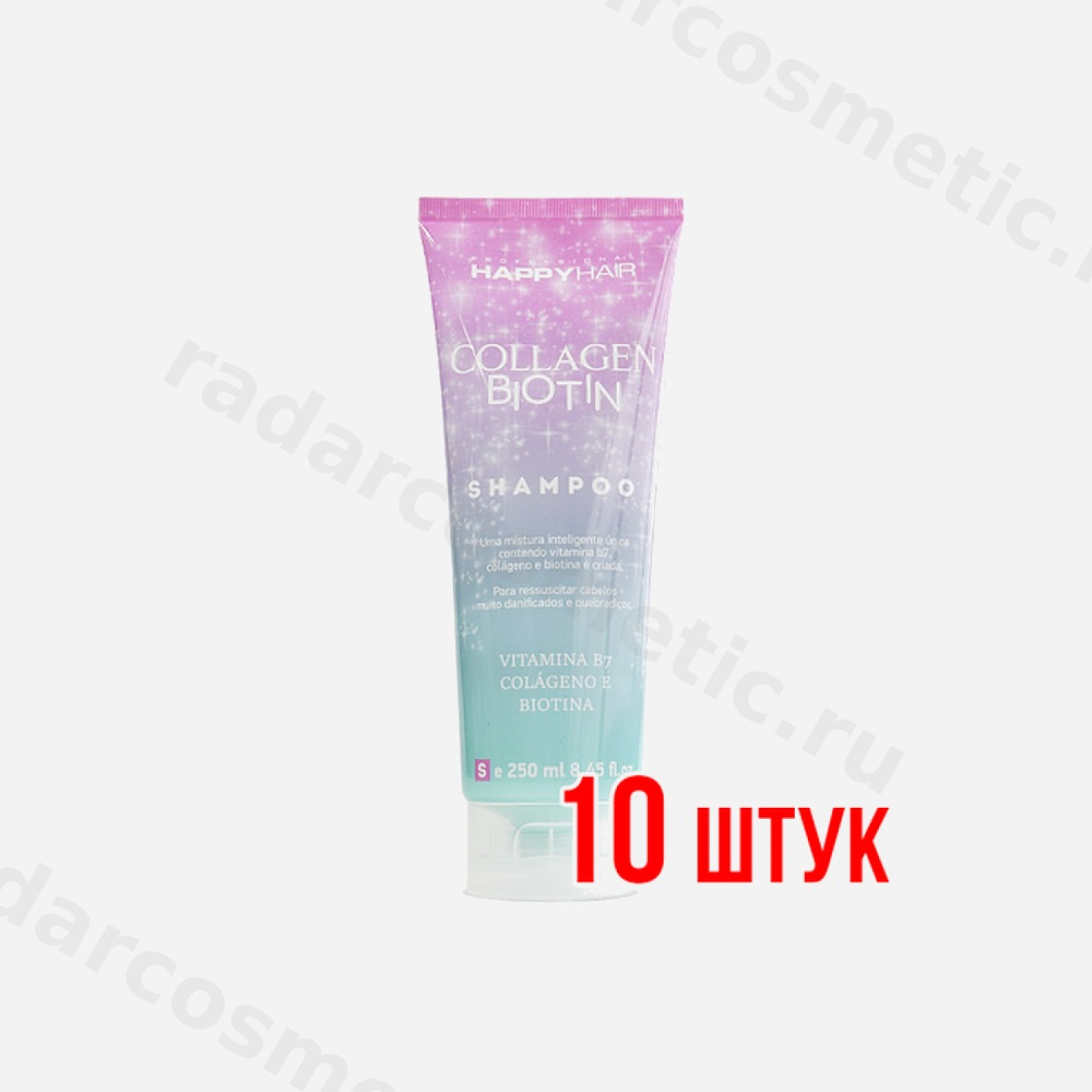 НАБОР Happy Hair Collagen & Biotin 10 шт шампунь без сульфатов 250 мл