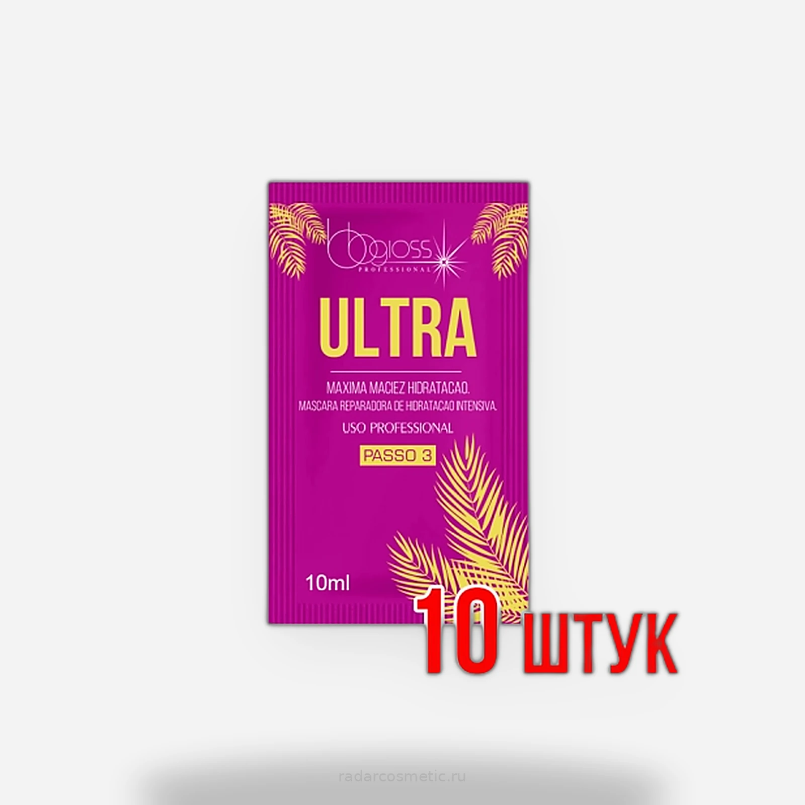 НАБОР Саше BB Gloss Ultra Завершающая маска 10 мл*10 шт