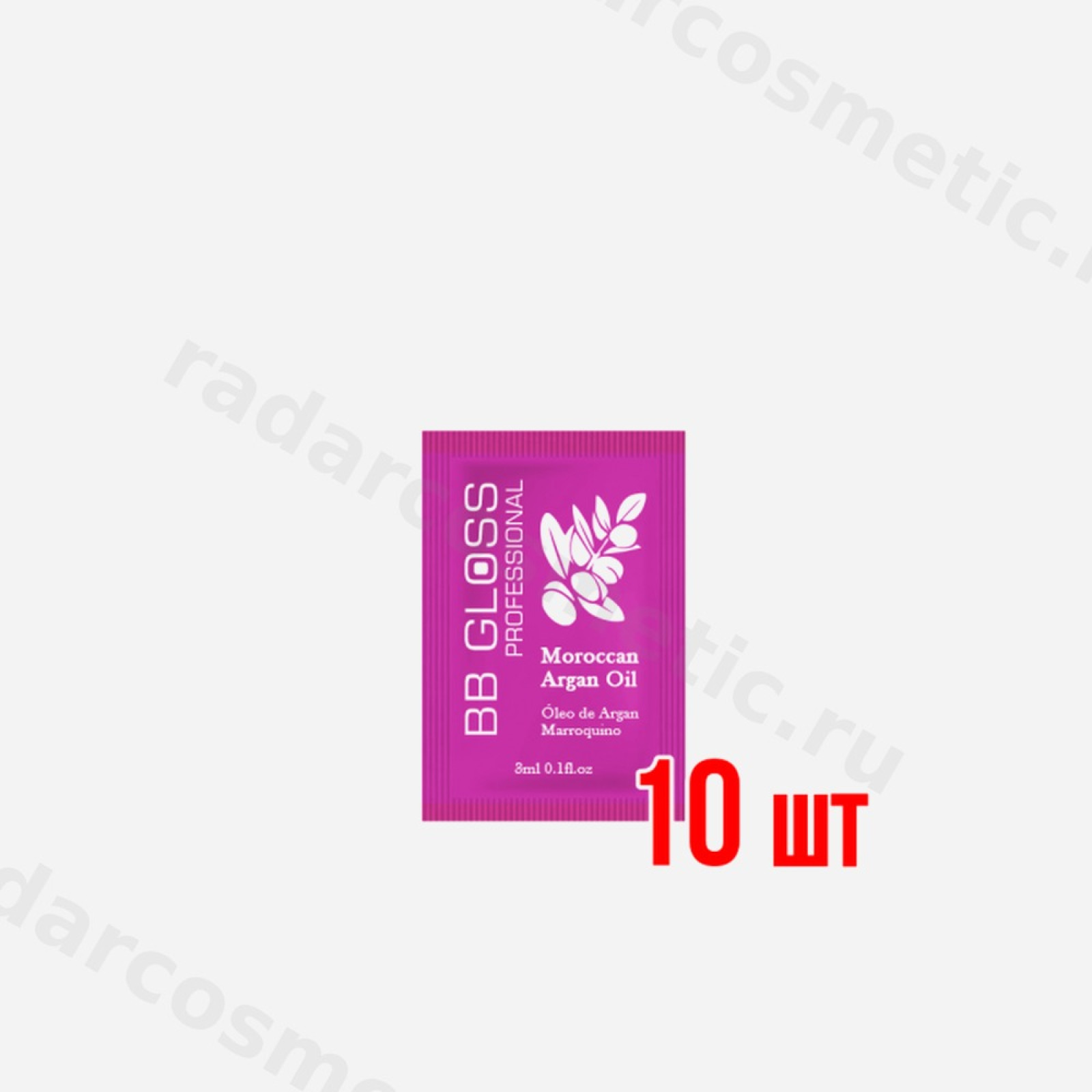 НАБОР Саше BB Gloss Moroccan Argan Oil масло саше 10 шт. * 3 мл