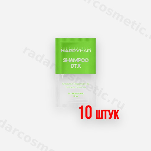 НАБОР Саше Happy Hair Shampoo DTX шампунь глубокой очистки 10шт х 10 мл , ph-7